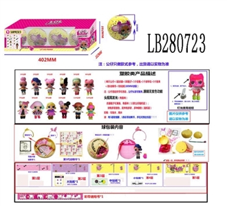 A 3.5 -inch plastic surprise baby dolls 4 only 100 mm bounce the ball in a box Doll with colorful li - OBL708448