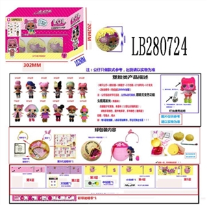 A 3.5 -inch plastic surprise baby dolls 6 only 100 mm bounce the ball in a box Doll with colorful li - OBL708449