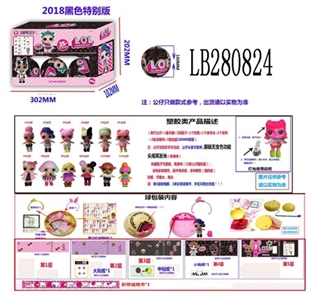 3.5 -inch plastic surprise baby dolls 6 100 mm bounce box (black version) doll with colorful lights - OBL708453