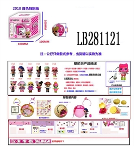 A 3.5 -inch plastic surprise baby dolls only 100 mm bounce the ball in a box (white) doll with color - OBL708454