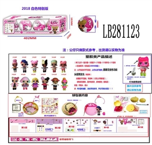 3.5 -inch plastic surprise baby dolls 4 100 mm only bounce the ball in a box (white) doll with color - OBL708456