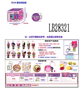 A 3.5 -inch plastic surprise baby dolls only 100 mm bounce the ball in a box (purple) doll with colo - OBL708458
