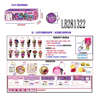 3.5 -inch plastic surprise baby dolls 3 100 mm only bounce the ball in a box (purple) doll with colo - OBL708459