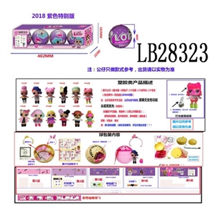 3.5 -inch plastic surprise baby dolls 4 100 mm only bounce the ball in a box (purple) doll with colo - OBL708460