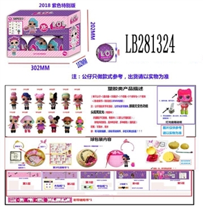 3.5 -inch plastic surprise baby dolls 6 100 mm bounce box (purple) doll with colorful lights - OBL708461