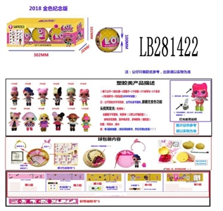 3.5 -inch plastic surprise baby dolls 3 100 mm only bounce the ball in a box (golden) doll with colo - OBL708463