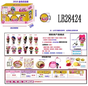 3.5 -inch plastic surprise baby dolls 6 100 mm bounce box (golden) doll with colorful lights - OBL708465