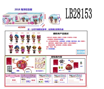 3.5 inch evade glue surprise baby dolls 4 95 mm ball boxes (ocean) - OBL708468