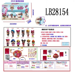 Paragraph 3.5 -inch evade glue surprise baby 6 95 mm box (ocean) - OBL708469