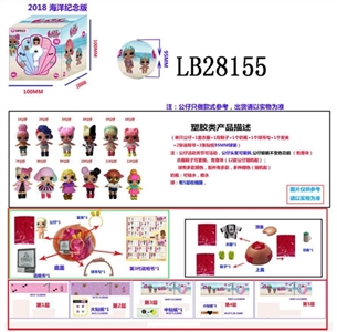 3.5 -inch plastic surprise baby dolls only 95 mm ball boxes (ocean) - OBL708470