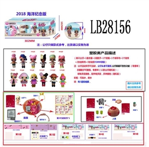 3.5寸塑胶款惊喜娃娃3只95MMM球盒装（海洋版） - OBL708471