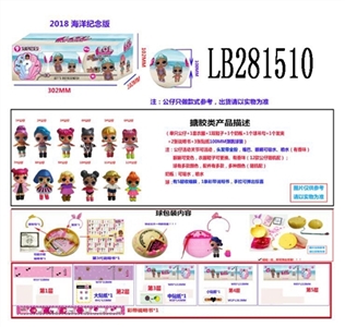 3.5寸搪胶款惊喜娃娃3只100MM弹跳球盒装（海洋版） - OBL708475