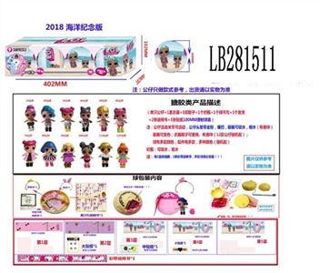 3.5寸搪胶款惊喜娃娃4只100MM弹跳球盒装（海洋版） - OBL708476