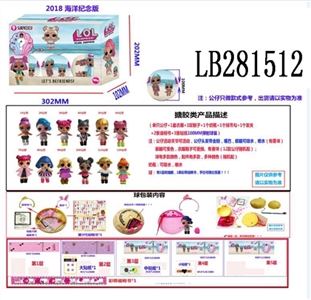 3.5寸搪胶款惊喜娃娃6只100MM弹跳球盒装（海洋版） - OBL708477