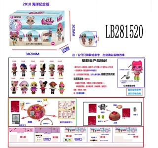 3.5寸塑胶款惊喜娃娃6只95MM球盒装（海洋版） 公仔带七彩灯 - OBL708485