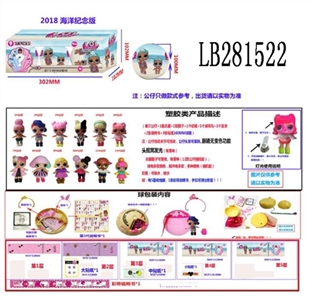 3.5寸塑胶款惊喜娃娃3只100MM弹跳球盒装 公仔带七彩灯 - OBL708487