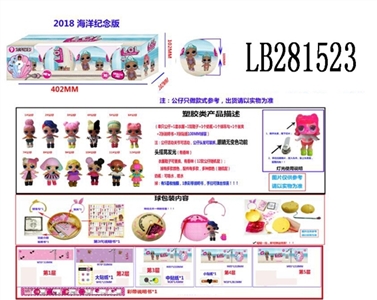 3.5寸塑胶款惊喜娃娃4只100MM弹跳球盒装公仔带七彩灯 - OBL708488