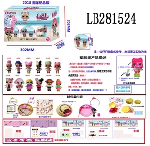 3.5寸塑胶款惊喜娃娃6只100MM弹跳球盒装 公仔带七彩灯 - OBL708489