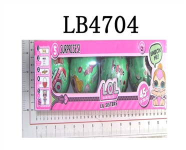 1.5 inch black surprise baby 3 generation of four boxes - OBL708525