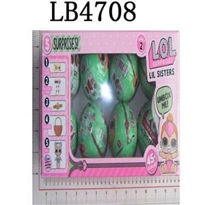 1.5 inch black surprise baby eight boxes of third generation - OBL708527