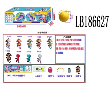 1.5 -inch surprise baby eight single figures 1 bottle 1 posted paper only 75 mm eggs, 12 (1) a box, - OBL708546