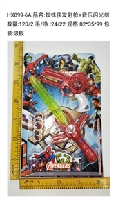 Spider-man launches a gun Music flashing swords - OBL708571