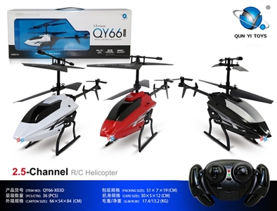 30 cm 2.5 through remote control a small plane - OBL708633