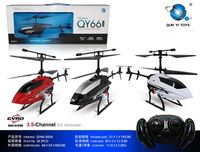 30 cm 3.5 through remote small plane (with gyroscope) - OBL708635