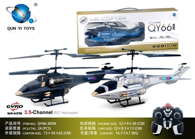 32 cm 3.5 through remote control fighter (with gyroscope) - OBL708639