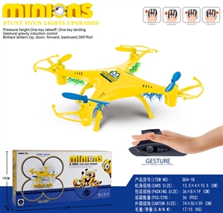 Huang, the shaft of the mini 4 aircraft (pressure high touch remote control) - OBL708660