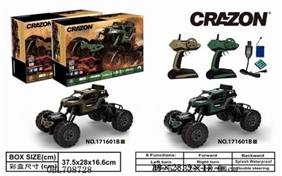 1：16 2.4G四驱动双转向防水攀爬车 - OBL708728
