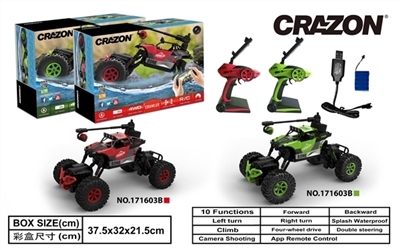 1：16 2.4G带摄象 WIFI手机遥控 四驱动双转向防水攀爬车 - OBL708732