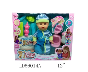 12 inch 12 voice activity eyes drink pee male doll disc key douwei bottles urine pants, accessories, - OBL708854