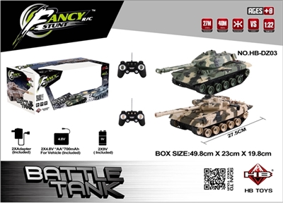 1:32 infrared against tanks (package charge) 27/40 MHZ - OBL708978