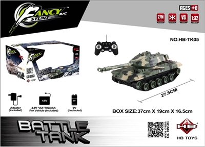 1:32 infrared against tanks (package charge) 27 MHZ - OBL708982