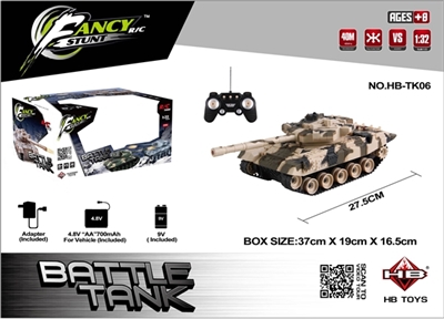 1:32 infrared against tanks 40 MHZ charging (bag) - OBL708983