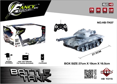 1:32 infrared against tanks (package charge) 27 MHZ - OBL708984