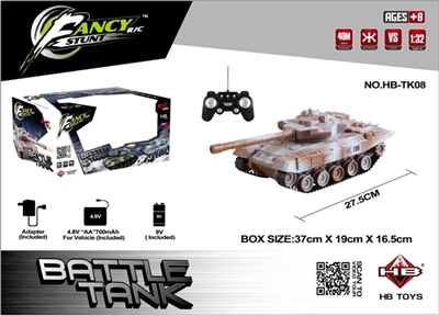 1:32 infrared against tanks 40 MHZ charging (bag) - OBL708985