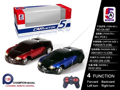 And caleb cloth di remote control car (not package) - OBL709039