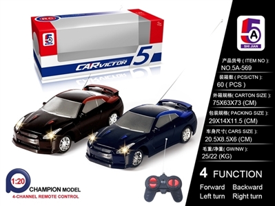 1:20 GTR remote control car (not package electricity) - OBL709041