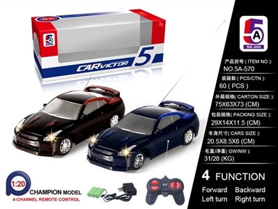 1:20 GTR remote control car (packet electricity) - OBL709042