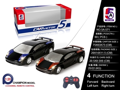 1: lamborghini remote control car (not package) - OBL709043