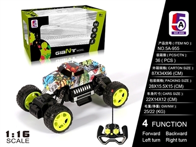 1:16 hummer truck climbing car (not package) - OBL709069