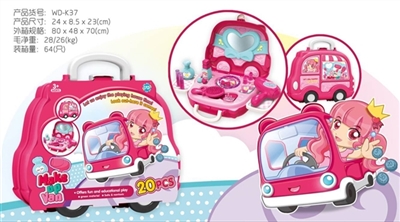 Portable box jewelry cover - OBL709082