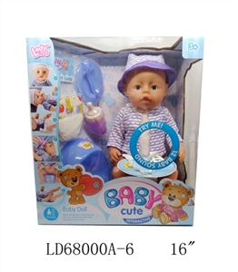 BABYBORN 12 voice IC drink pee activities eyes purple sweater set of male doll accessories - OBL709104