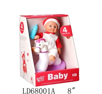 8 inches from 4 sit Trojan baby bottles - OBL709113