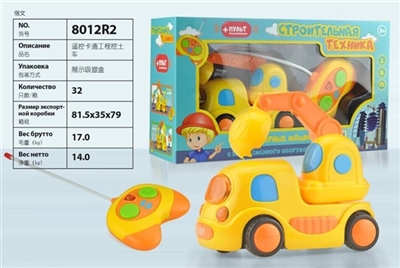 Remote control cartoon engineering digging - OBL709196