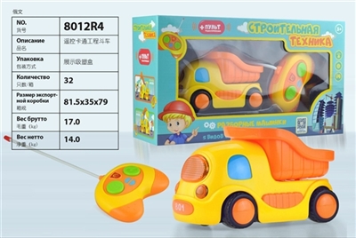 Remote control cartoon project hopper - OBL709198