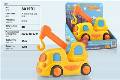 Acousto-optic inertia cartoon engineering crane - OBL709200