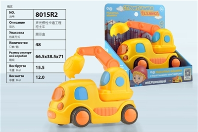 Acousto-optic inertia cartoon engineering excavator - OBL709201